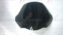 Suitable for FORZA 250 FORZA 250 04-05 windshield windshield