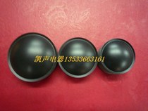28mm30 35 40 44mm45 54mm55 64 74 black pp mao hard plastic cap bass dust cap
