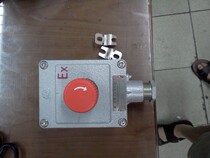Huarong anti-explosion appliance explosion protection control button BZA53-A1 emergency stop button