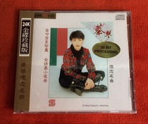 Spot Cai Qin Miss Famous Song 24K Gold Disc CD Original Brand New Ununsealed