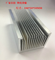 Aluminum profile high-power heat sink embedded cooling dense tooth radiator heat sink 100*50*50