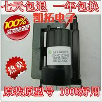 Original Skyworth high pressure package 051229-00 BSC29-2422Q spot