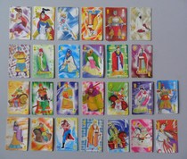 Yongfeng Three Kingdoms Warring Card 24 different packages