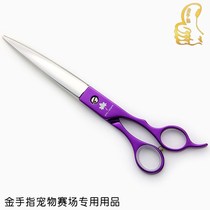 Medon pet beauty scissors 8 inch aluminum alloy handle bending scissors special bending scissors MAC-85 for dogs