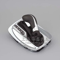Suitable for Buick New Junwei Old Yinglang Gear lever assembly Gear panel shift Handball handle block handle original factory