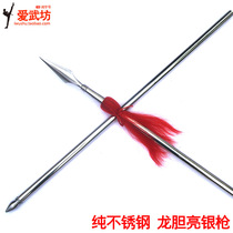Red Tassel Gun Barking Gun Stainless Steel Detachable Folding Dragon Bile Bright Silver Gun Performance Martial Art Apparatus Spear
