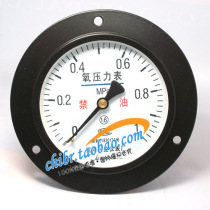 YO-100ZT oxygen manometer Forbidden Oil Pressure Gauge Axial with side oxygen manometer 0-1MPA