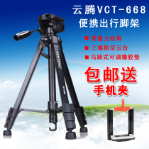 Yunteng 668 Portable Triangle Cell Phone Live Broadcast Stand for Canon Sony Fuji Camera DV Photo Camera Projector Night Fishing Light Professional Micro SLR Tripod