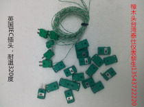 British LABFACILITY green and white twisted thermocouple temperature sensing line IM-K-M temperature measuring plug plus temperature measuring line