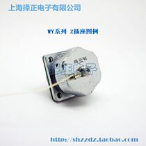 Weipu waterproof aviation socket WY20-2 core 3 core 4 core 5 core 7 core 9 core 12 core square socket Z