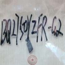 Original load of imported BQ27520YZFR-G2 DSBGA mobile phone motherboard patch