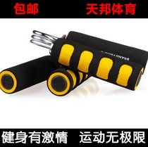 Daxingjia grip device two-color sponge foam grip arm strength relaxation muscles two pairs