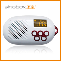 Shengbao SV522 mini portable digital U disk small speaker mp3 radio player small audio