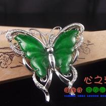 (Xingjia Workshop) Jade Butterfly Pendant Inlay Product 9760