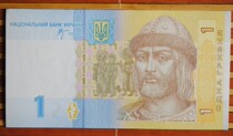 Former Soviet Union Kiev Rousfla Kimir Grand Duke Ukraine 1 hryvnia commemorative coin banknote