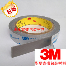 Double-sided adhesive foam sponge double-sided adhesive Universal Adhesive high temperature resistant foam adhesive no trace