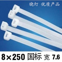 Xiao Deng national standard cable tie tie self-locking cable tie 8*250 250 strip bag export type