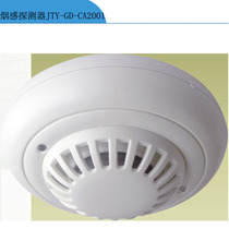 Anji Smoke intelligent smoke detector Smoke detector JTY-GD-CA9001 Fire alarm smoke code