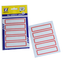 Zhuo Lian ZL93 94 self-adhesive label 75mm × 21mm 5*12 handwritten label stickers