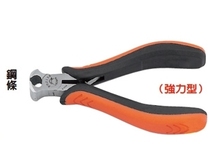 Taiwan imported original dress F-111A Fuya FUJIYA bicoloured handle hooked up to your type tiger head pliers 5