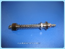 Manipulator accessories Suction cup fittings Suction cup column Suction cup seat Tail air intake small head fittings FY-L80