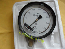 Automation meter Four plants 0 4 precision pressure gauge YB-150A 0-0 1MPA