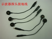 Tektronix P6139A Oscilloscope probe ground wire Alligator clip wire P6138A P6137