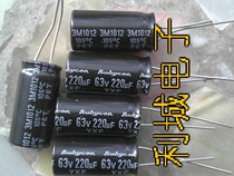 Brand new original imported electrolytic capacitor 63V220UF brand: Ruby volume: 10X20