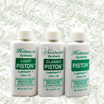 American HETMAN (Hoffman) musical instrument maintenance oil piston oil three concentrations H1 H2 H3 optional bottle