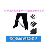 Golf lower action practice leg correction belt for beginner supplies
