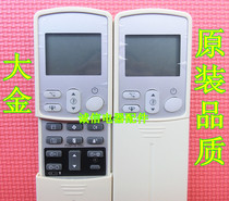 Original quality Daikin Air Conditioner Remote Control for ARC433A93 ARC433A94 ARC433A95