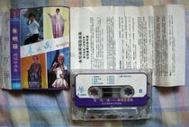 To youthful and old tape Zhu Mingyings solo singing song Qu Episode Pacific Audiovisual 1984 Punch Drilling Price