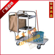 Cleaning car Linen car Work car Service car Sanitation car Guest room car High-end trolley