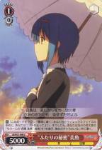 Secret Mermaid U Black & White Double Wings WS LB W21-048