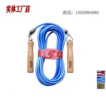 Vigawi skipping rope long skipping collective skipping group 5 meters skipping rope 5 meters skipping rope 3-4 people Beijing