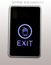 Access control touch switch out button induction security switch access control controller key switch door magnetic switch