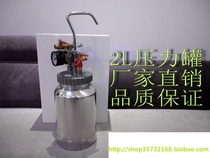 2 liters 10 liters 15 liters pressure barrel colorful spray gun interior wall paint imitation marble stone gun water