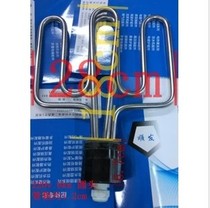 Steamer Steaming Box Electric Heat Pipe Rice Steaming Machine Restaurant Heating Tube Stainless Steel Heating Tube 220V6KW