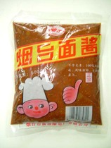Yantai old brand Yantai mountain noodle sauce 500g bag non-Xinxin and onion partner open bag ready to eat