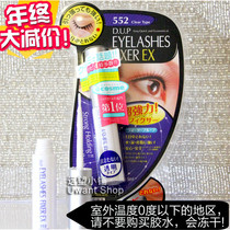 Spot Japan DUP EX 552 strong super sticky transparent false eyelash glue Xiao Yaxuan recommended