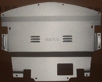 10-15189 M25L M25L G25 G25 G37 G37 FX35 FX35 alloy engine lower protection plate protection plate