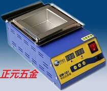 CM-101 start-ups environmentally friendly lead-free square lava furnace 100mm * 100mm * 45mm