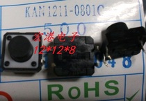 Hong Kong source KAN1211-0801 C- C 12*12*8 high quality reset touch switch