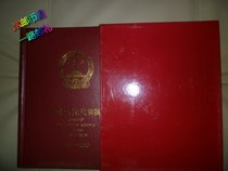 Factory direct sales Huayi Philatelic album 1997-2000 joint book Empty book positioning book 97-00