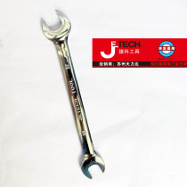 Czech JETECH Mirror Throwing Double Opening Wrench Double-headed Idiot Wrench OWSF 5 5-7 All Specifications