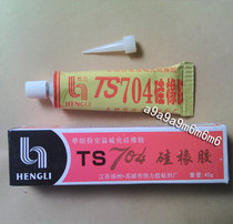 Microwave oven induction cooker special sealed vinyl crystal plate bottom plate ceramic plate 704 silicone rubber