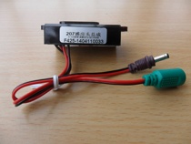 Urine induction window Fuzhou jieyanli 207 induction head assembly urine induction flush module