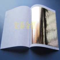 ★Special grade A silver foil paper Taiwan imitation silver foil gold foil paper Silver foil paper Furniture Capital Gold and silver foil 100 sheets