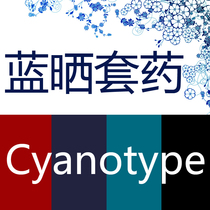 Blue Sun Photography Full Set of Medicine (6 bottles)-Lie Shadow Classical Photography