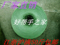 Hot selling tear rope tie rope tear rope packing rope packing rope packing rope wholesale tie plastic rope